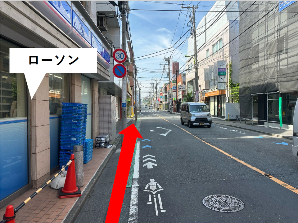 道順