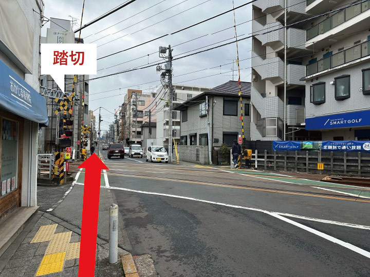 九品仏駅から当院までのアクセス